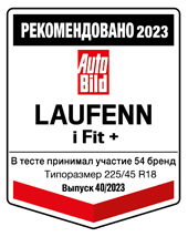 Autobild 2023