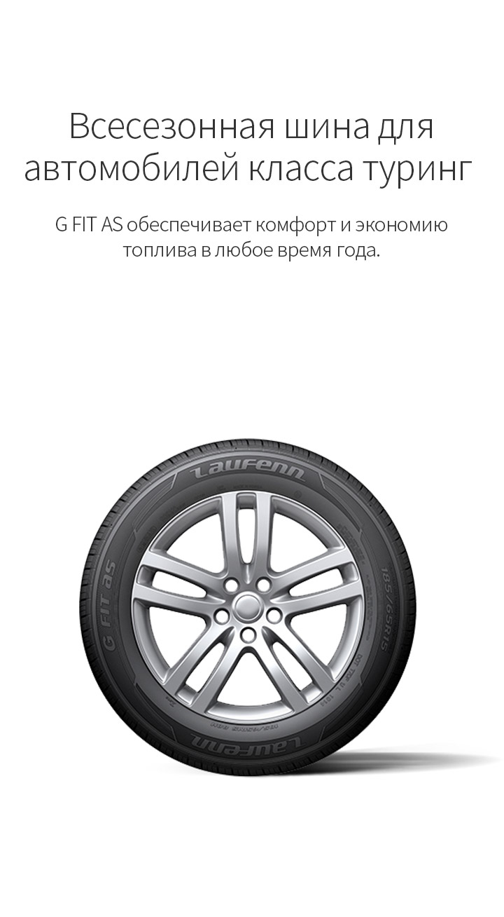 High Performance Tyre